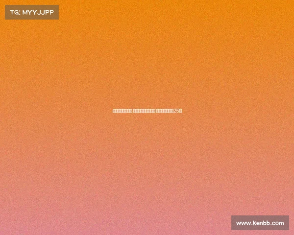 美网男单八强揭晓 辛纳阿尔卡拉斯领衔 德约奋力冲击第25冠